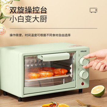 四季沐歌（MICOE）电烤箱（空气炸烤箱）MH-0702
