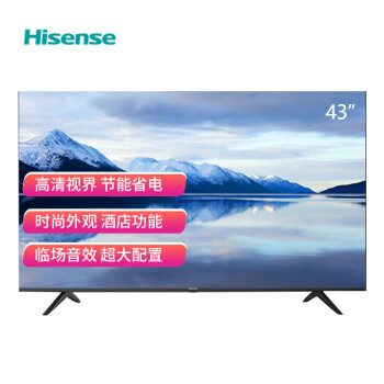 海信（Hisense）43H3F 43英寸 高清平板电视 1+8GB大内存 工程定制 家用商用电视 企业采购（一价全包）