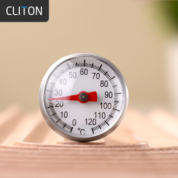 CLITON手冲咖啡温度计探针式可调节电子测温针牛奶咖啡拉花不锈钢水温计
