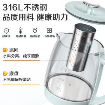 苏泊尔（SUPOR）养生壶热水壶煮茶器养生花茶果茶煮茶壶电水壶电热水壶保温养生水壶SW-15YQ52