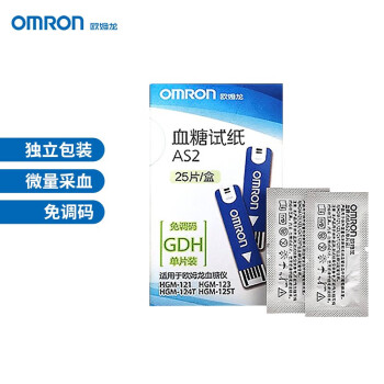 欧姆龙（OMRON）血糖试纸 AS2（25条试纸+25个针头）适用于125T/121/124T型号血糖仪