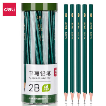 得力(deli)33413-2B 2B铅笔 六角杆学生考试绘图铅笔 书写铅笔 50支