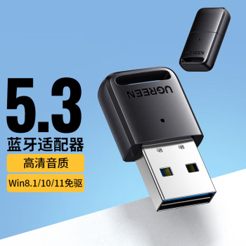 萤石   USB蓝牙适配器    90225/CM591 5.3/黑     单位：个