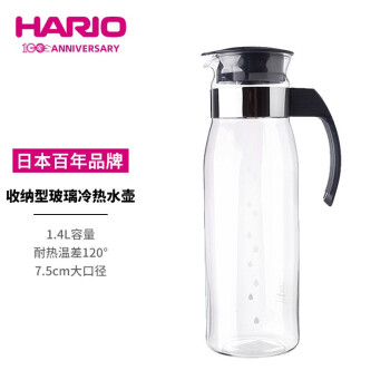 HARIO日本原装进口冷水壶大容量耐热玻璃杯凉水壶热饮花茶果汁杯1400ML