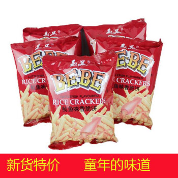 虾条玉美虾条30g16袋香脆饼经典怀旧膨化零食薯条20克20袋