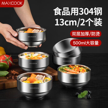 美厨（maxcook）304不锈钢碗 汤碗双层隔热 餐具面碗13CM（2只装）MCWA615