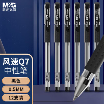 晨光(M&G)文具经典风速Q7/0.5mm黑色中性笔 拔盖子弹头签字笔 开学文具 学生/办公用笔 拔盖水笔12支/盒*3盒