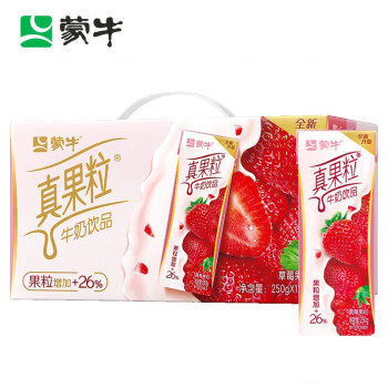 蒙牛 真果粒牛奶饮品 草莓果粒250g*12盒 真实果粒节日送礼团购