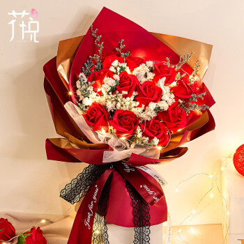 花悦荟11朵红玫瑰花束永生满天星情人节生日礼物同城配送女友老婆父亲节