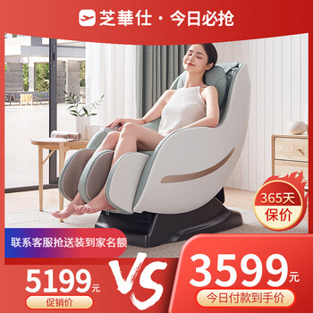 芝华仕家具怎么样，质量好不好呢，用后反馈
