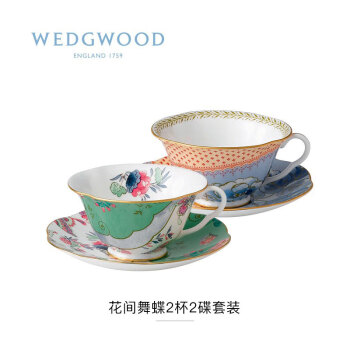 WEDGWOOD威基伍德花间舞蝶两杯两碟套装