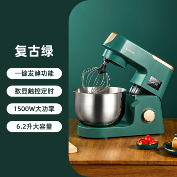 长帝厨师机家用小型自动揉面机带发酵和面机多功能搅拌机CE6001B复古绿