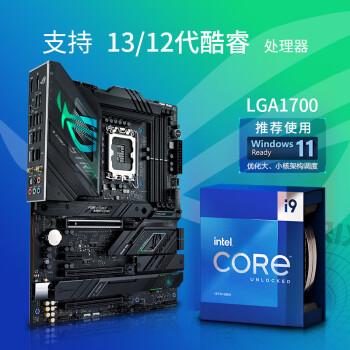 华硕ROG STRIX Z790-F GAMING WIFI 主板 支持DDR5 CPU 13900K/13700K（Intel Z790/LGA 1700）
