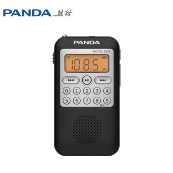 熊猫（panda）6209迷你收音机全波段便携式插卡老人充电半导体立体声广播