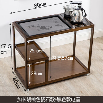 臻尚美茶车功夫茶盘茶桌家用小茶台迷你移动茶几茶水架茶水台客厅茶室