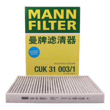 曼牌（MANNFILTER）空调滤清器空调滤芯CUK31003/1奥迪A4LQ5LA6LQ7A8LA5S5Q8