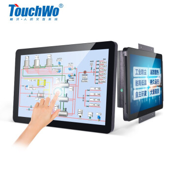 触沃（TouchWo）电容触摸屏工控一体机触控电脑安卓嵌入式工业显示器安防查询 15.6英寸电脑I3十代/4G/128G