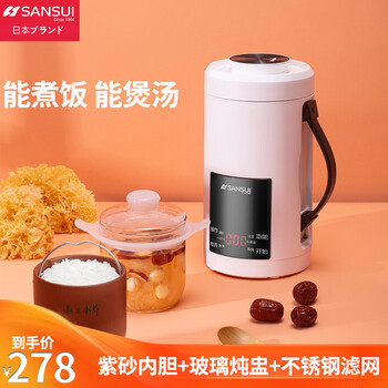 山水玻璃养生壶怎么样，质量好吗？耐用吗？真实使用感受
