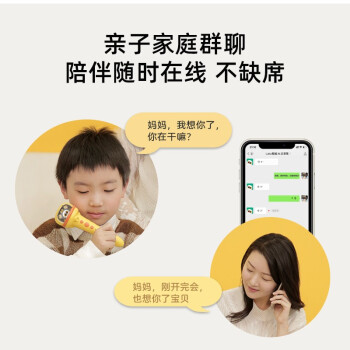 物灵（Ling）卢卡Luka 点读笔 wifi版儿童英语早教机 故事机 16G内存+认知卡套装