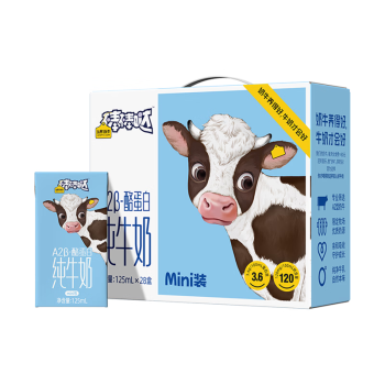 认养一头牛A2β-酪蛋白全脂儿童纯牛奶125ml*28盒*1箱3.6g蛋白/新老包装混发