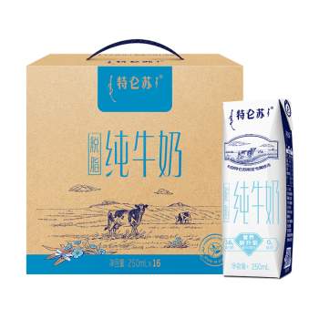 蒙牛特仑苏脱脂纯牛奶 250ml×16盒(3.6g优质乳蛋白) 0脂肪礼盒装