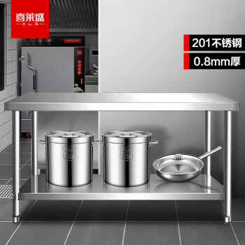 喜莱盛简易工作台 双层三层组装不锈钢 饭店厨房操作工桌打荷打包装台XLS-S1860G