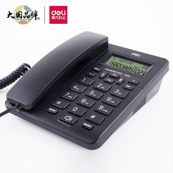 得力（deli）电话机座机 固定电话 办公家用 免提座机 大字按键 33490 黑色