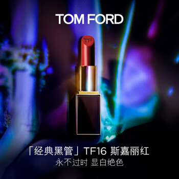 TOM FORD黑管TF口红16哑光斯嘉丽红唇膏化妆品 生日礼物女