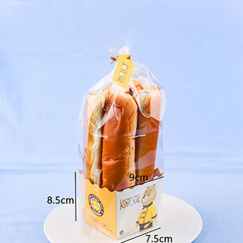 畅宝森 面包袋子100个烘焙包装餐包包装袋（高款）多款可选2件起购JR1