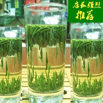 CHALI  茶叶优级高山竹叶茶竹叶青雀舌新茶