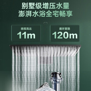 万家乐燃气热水器16升TLU3-1 一级能效增压零冷水 节能30% 冷凝式智能防冻WIFI智控天然气
