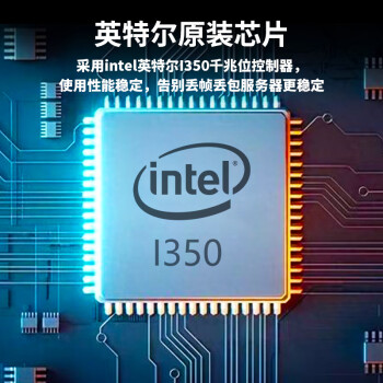 PERCKO intel I350AM4芯片PCI-E X1千兆四口服务器网卡I350-T4电口有线网卡支持软路由/汇聚/工业相机