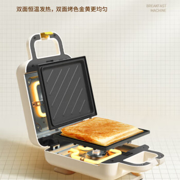 九阳 早餐机 三明治机多功能家用小型华夫饼烤面包加热吐司神器 SK06K-GS130【软装】