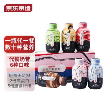 京东京造 营养代餐奶昔65g*6 高蛋白 高饱腹感 即食早餐奶茶代餐粉390g