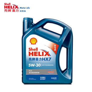 壳牌（Shell）蓝喜力全合成发动汽机油 蓝壳HX7 PLUS 5W-30 API SL级4L养车保养