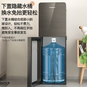 三鼎饮水机下置式家用立式小型下置桶装水办公室宿舍柜式饮水器双开门柜式温热型/冷热型SD-01