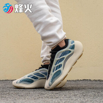 烽火体育 adidas yeezy 700v3 蓝晶石 极光2.0椰子 鞋