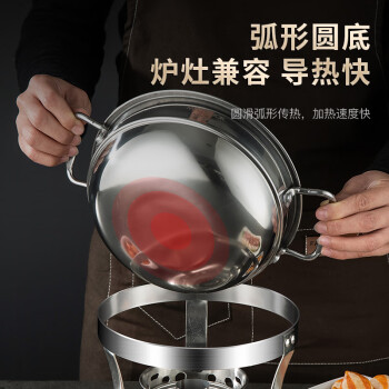 美厨（maxcook）不锈钢火锅 酒精炉火锅干锅 怡宝系列小号MCYB-1