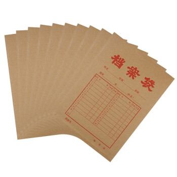 晨光文具 APYRA610 A4加厚牛皮纸档案袋 3cm竖式资料袋 20个/包 3包装