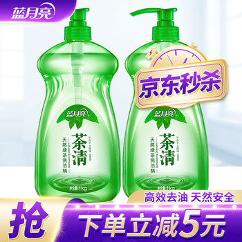 蓝月亮洗洁精怎么样呢?

