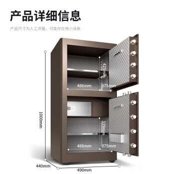 得力保险柜 家用办公指纹密码保管箱小型保密箱全钢防盗可入墙入柜保管柜保险箱 100cm(双门)釉金 弘雅系列