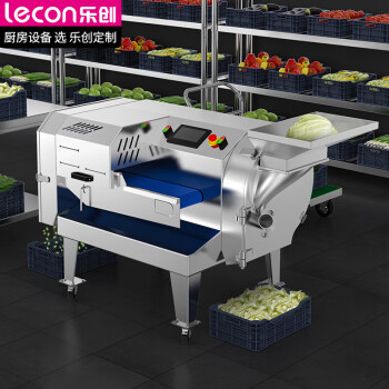 乐创（lecon）切菜机商用电动多功能食堂用饭堂不锈钢蔬菜刨片机切菜器 LC-1200