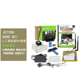 CreateBlock JETSON NANO B01 4GB AI人工智能入门套件 传感器实验人脸识别