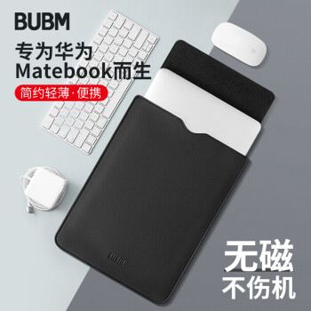 BUBM 笔记本电脑内胆包Macbook pro13.3英寸保护套联想华为小米air13电脑包 PGDNB 黑色