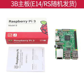 树莓派4b入门学习传感器套件raspberrypi开发板python编程套件韵果