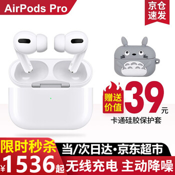 苹果蓝牙耳机怎么样，质量烂不烂呢，哪么贵上档次吗
