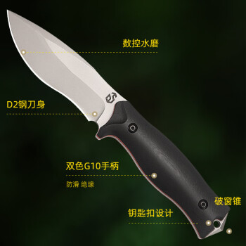 LONSAN野营刀具套装G10手柄小刀高硬度D2钢折刀便携带K鞘直刀 Y-V1
