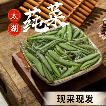 苏州太湖新鲜莼菜西湖莼菜马蹄菜利川纯菜食用1800g