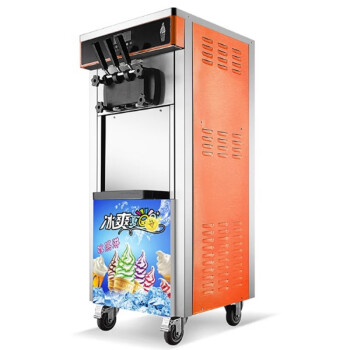 YTYNT   冰淇淋机商用雪糕机立式全自动圣代甜筒机小型开店冰激凌机器   冰淇淋机