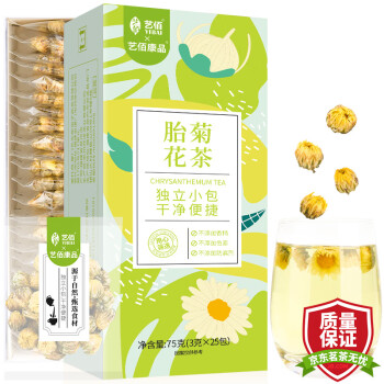 艺佰胎菊 菊花茶 独立小包小袋装干净便捷夏天高温清凉消暑25袋*3克